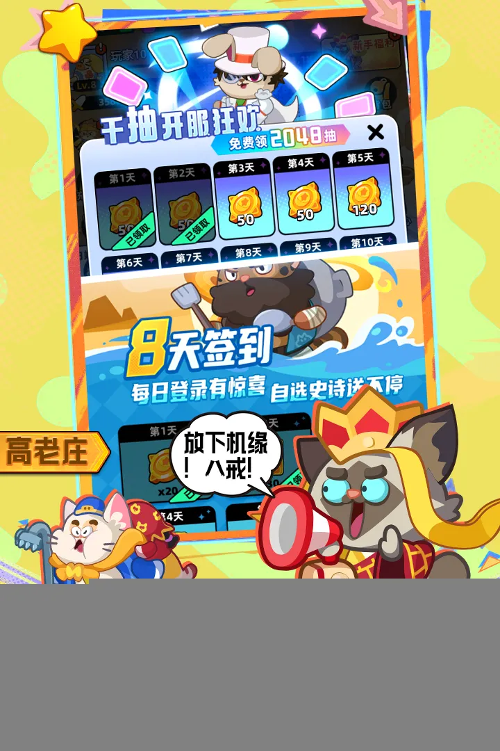 ȫ�����ް�׿���ֻ���v1.0.0 �ٷ������ͼ1