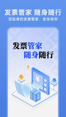 123���ӷ�Ʊ��2026�ٷ����°汾v1.0.3 �ٷ������ͼ3
