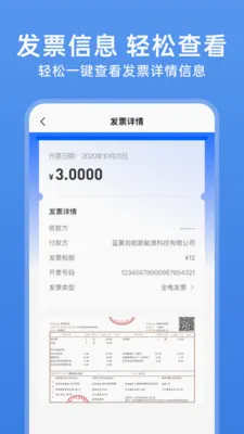 123���ӷ�Ʊ��2026�ٷ����°汾v1.0.3 �ٷ������ͼ1