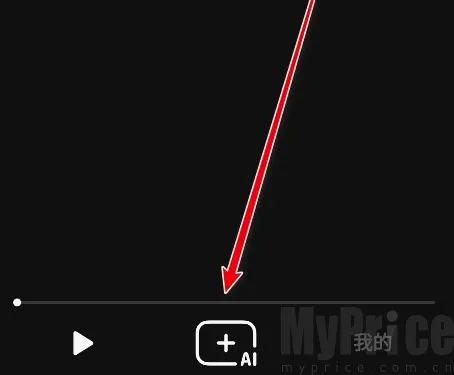 海绵音乐生成器(AI音乐创作工具)
