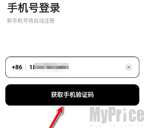 海绵音乐生成器(AI音乐创作工具)