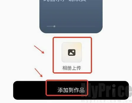 海绵音乐生成器(AI音乐创作工具) 海绵音乐生成器(AI音乐创作工具)