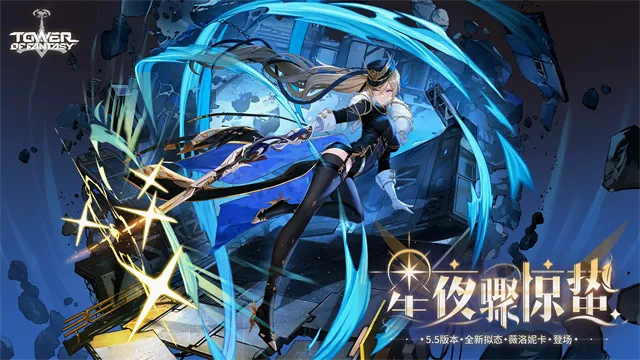 TowerofFantasy���ʷ�(�ƻÿ�������)v5.8.0 ��Ѱ��ͼ3