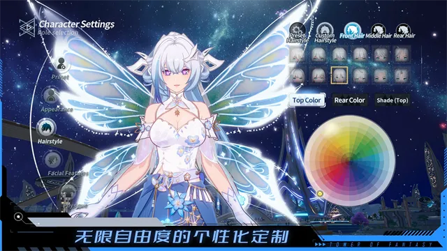 TowerofFantasy���ʷ�(�ƻÿ�������)v5.8.0 ��Ѱ��ͼ2