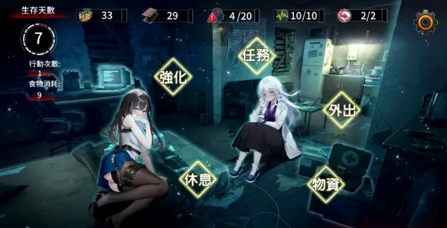 ��������(ĩ��������Ϸ)v1.0.0 ��Ѱ��ͼ1