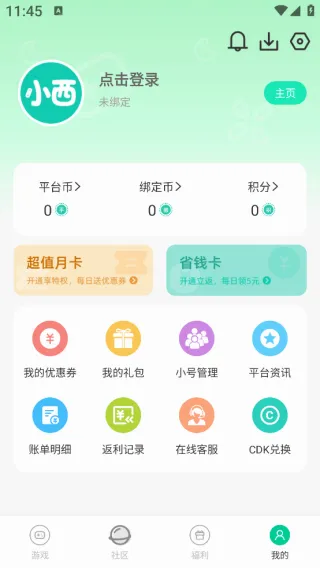 С������2026�ٷ����°汾