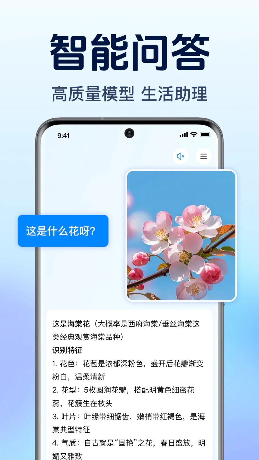 AI agent��������(��������������)v1.0.1.1003 ��Ѱ��ͼ2