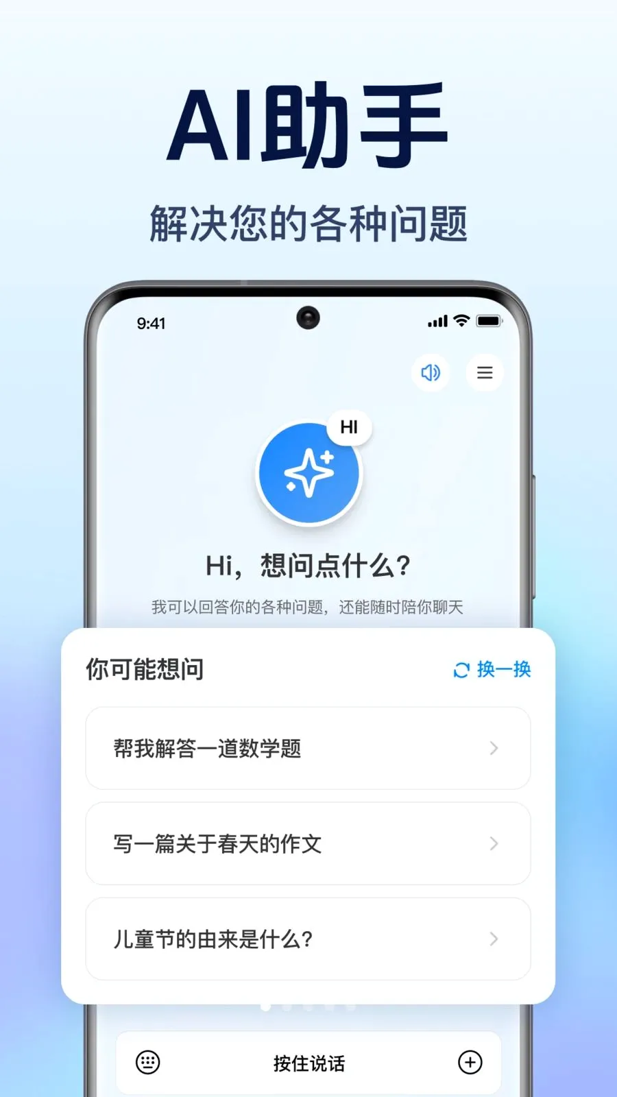AI agent��������(��������������)v1.0.1.1003 ��Ѱ��ͼ0