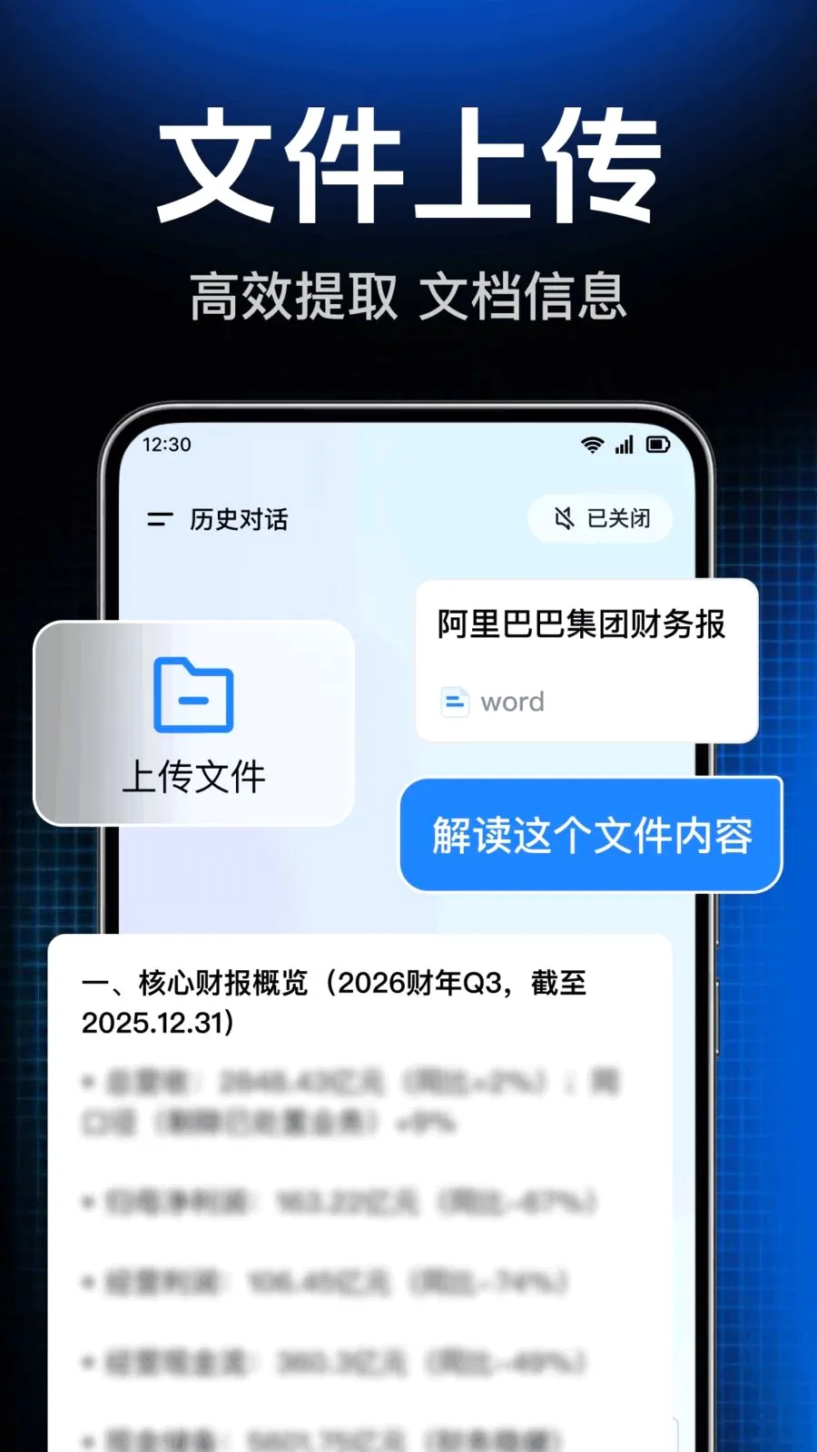 AI agent���ܴ����(ȫ�����ܷ���)v1.0.1.1004 �ٷ������ͼ3