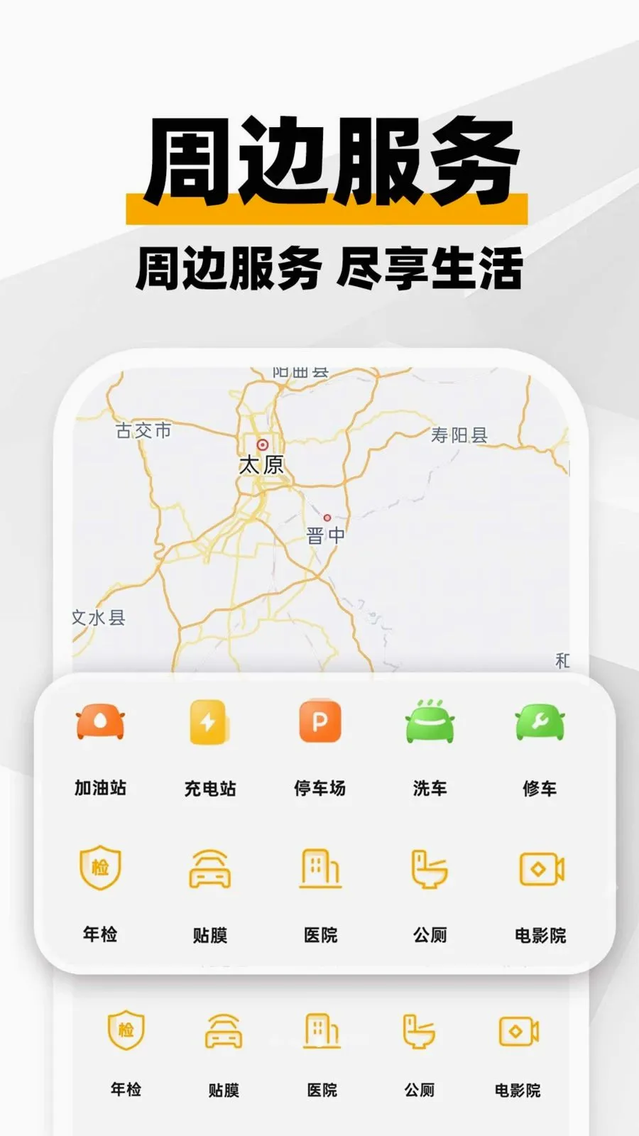 ���ϳ�������2026�ٷ����°汾v1.0.1 �ֻ����ͼ2