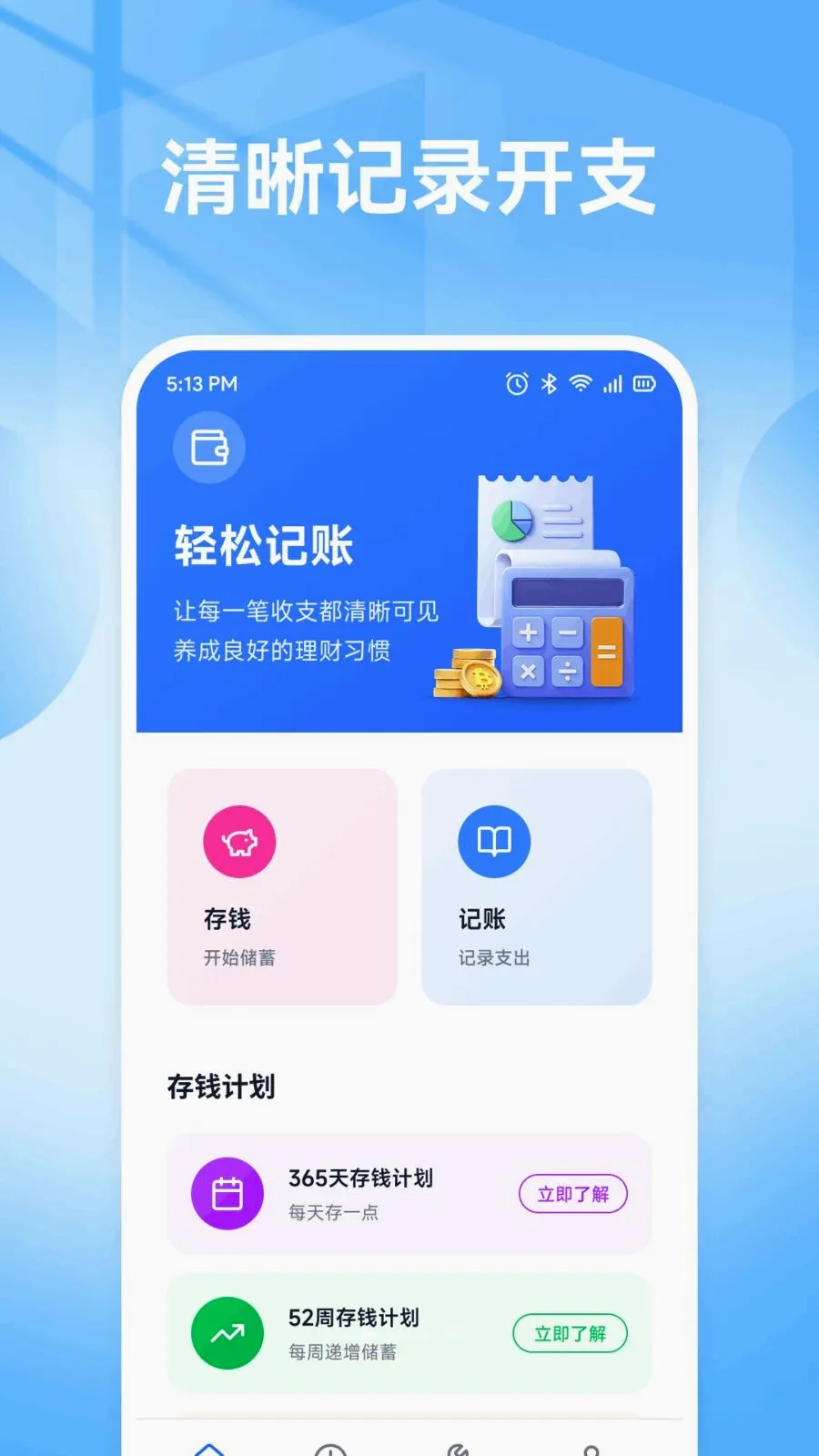 �ǹ��ð�(���˲������)v1.1 �ٷ������ͼ0