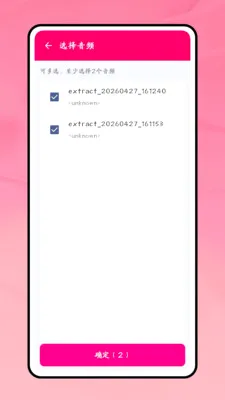 һ������(����Ƶ��������)v1.0 �ֻ����ͼ0