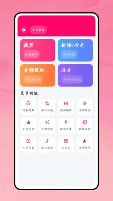 һ������(����Ƶ��������)v1.0 �ֻ����ͼ2