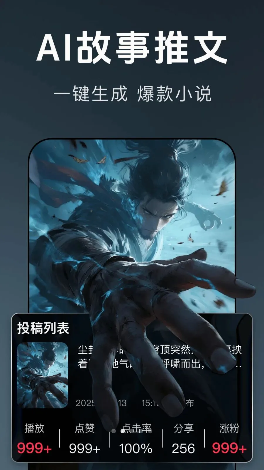 ������Ƶ����(��Ƶ����APP)v1.0.0 ��׿���ͼ1