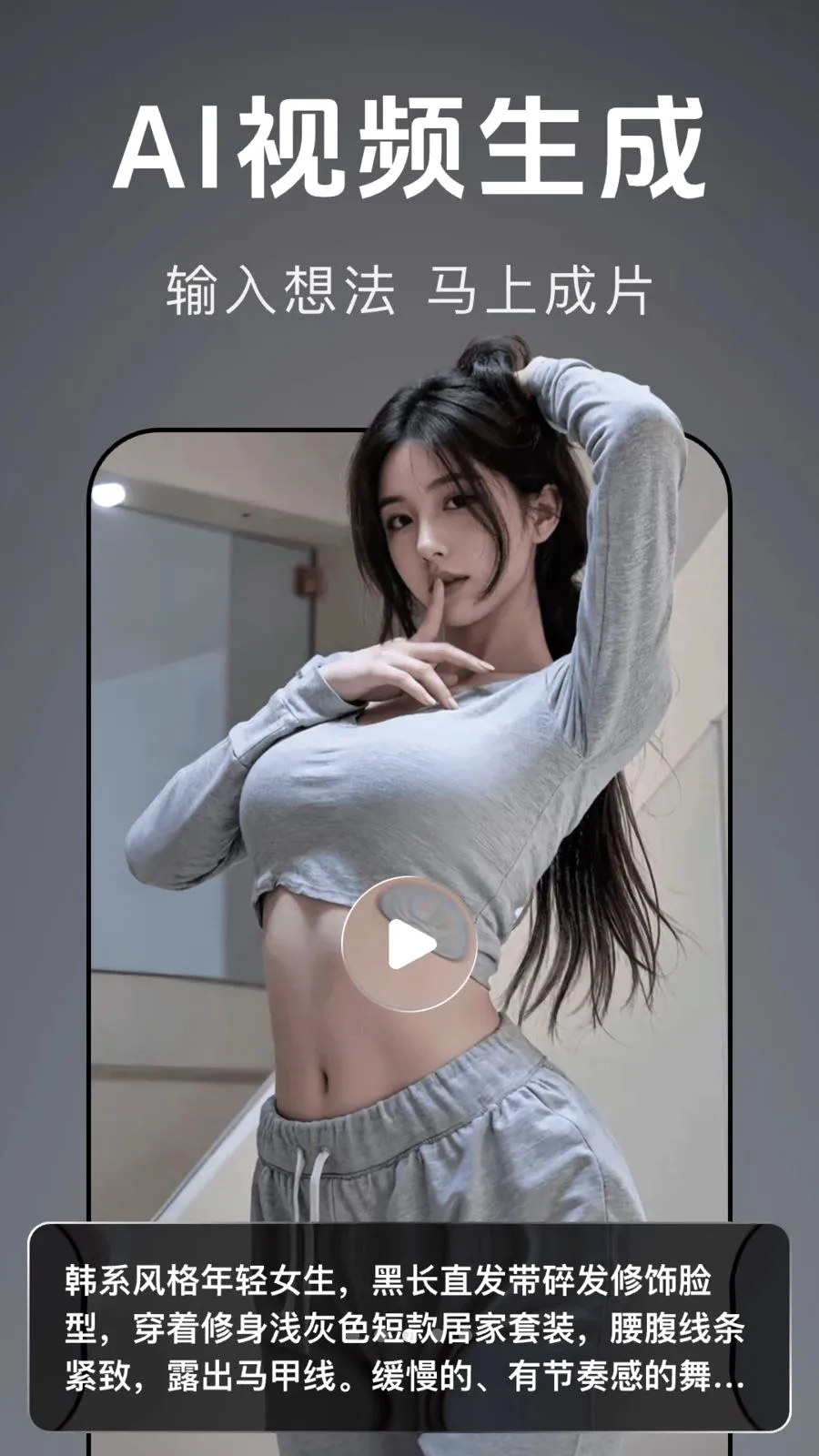 ������Ƶ����(��Ƶ����APP)v1.0.0 ��׿���ͼ2