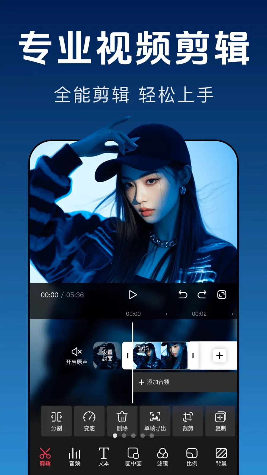 ������Ƶ����(��Ƶ����APP)v1.0.0 ��׿���ͼ0