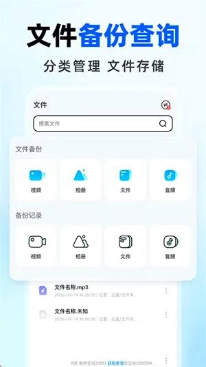 �����������(���̴洢����)v1.0.0 ��Ѱ��ͼ1