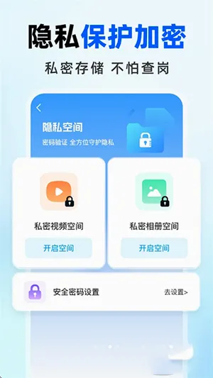 �����������(���̴洢����)v1.0.0 ��Ѱ��ͼ3