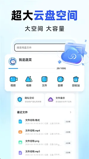 �����������(���̴洢����)v1.0.0 ��Ѱ��ͼ2