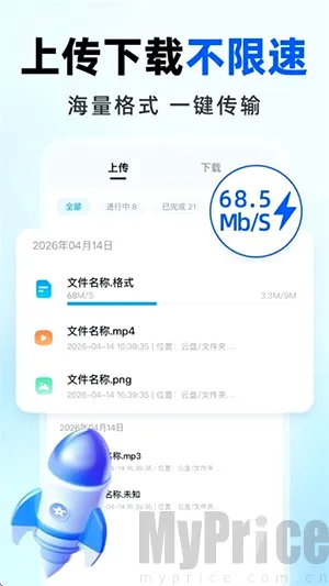 �����������(���̴洢����)