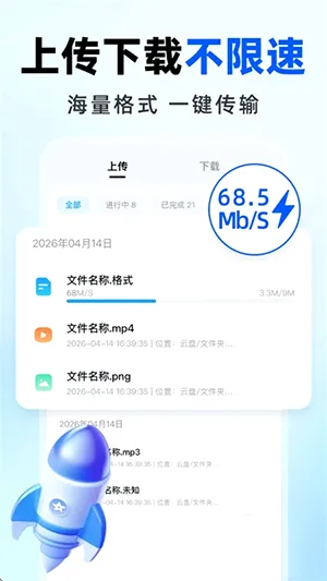 �����������(���̴洢����)v1.0.0 ��Ѱ��ͼ0