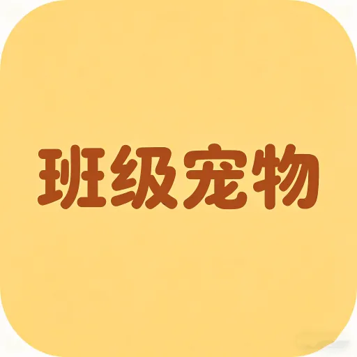 �༶����2026���°汾