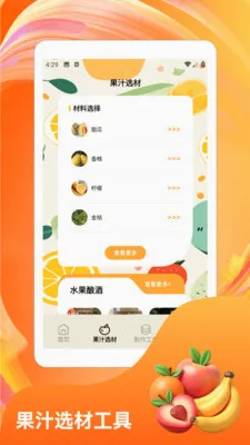 �콵˶��(ˮ���ϳ���Ϸ)v1.6 ��Ѱ��ͼ3