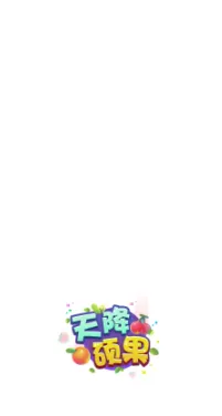 �콵˶��(ˮ���ϳ���Ϸ)v1.6 ��Ѱ��ͼ0