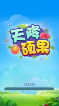 �콵˶��(ˮ���ϳ���Ϸ)v1.6 ��Ѱ��ͼ1