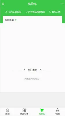 ��լ���Ļ�(ͥԺ԰�ֵ���)v2.0 ��׿���ͼ3