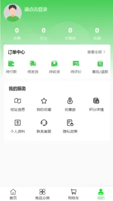 ��լ���Ļ�(ͥԺ԰�ֵ���)v2.0 ��׿���ͼ1