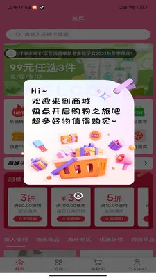 �۱���԰(Ʒ�������̳�)v1.0.0 �ٷ������ͼ3