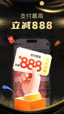 ����ȫ��(�Ŷ�����ƽ̨)v1.4.0 �ٷ������ͼ2