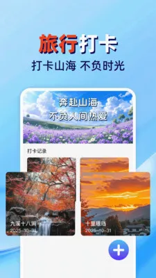 �𳵸���Ʊ��ܼ�(��Ʊ���й���Ӧ��)v1.0.2 ��׿���ͼ1