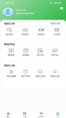 �ǻ洴��(�����̳�)v1.0.1 �ٷ������ͼ0