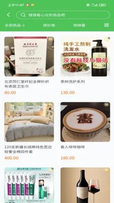 �ǻ洴��(�����̳�)v1.0.1 �ٷ������ͼ3