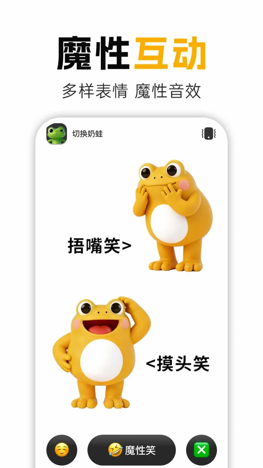 ����Ц(�����ѹApp)v1.0.1 �ٷ������ͼ1