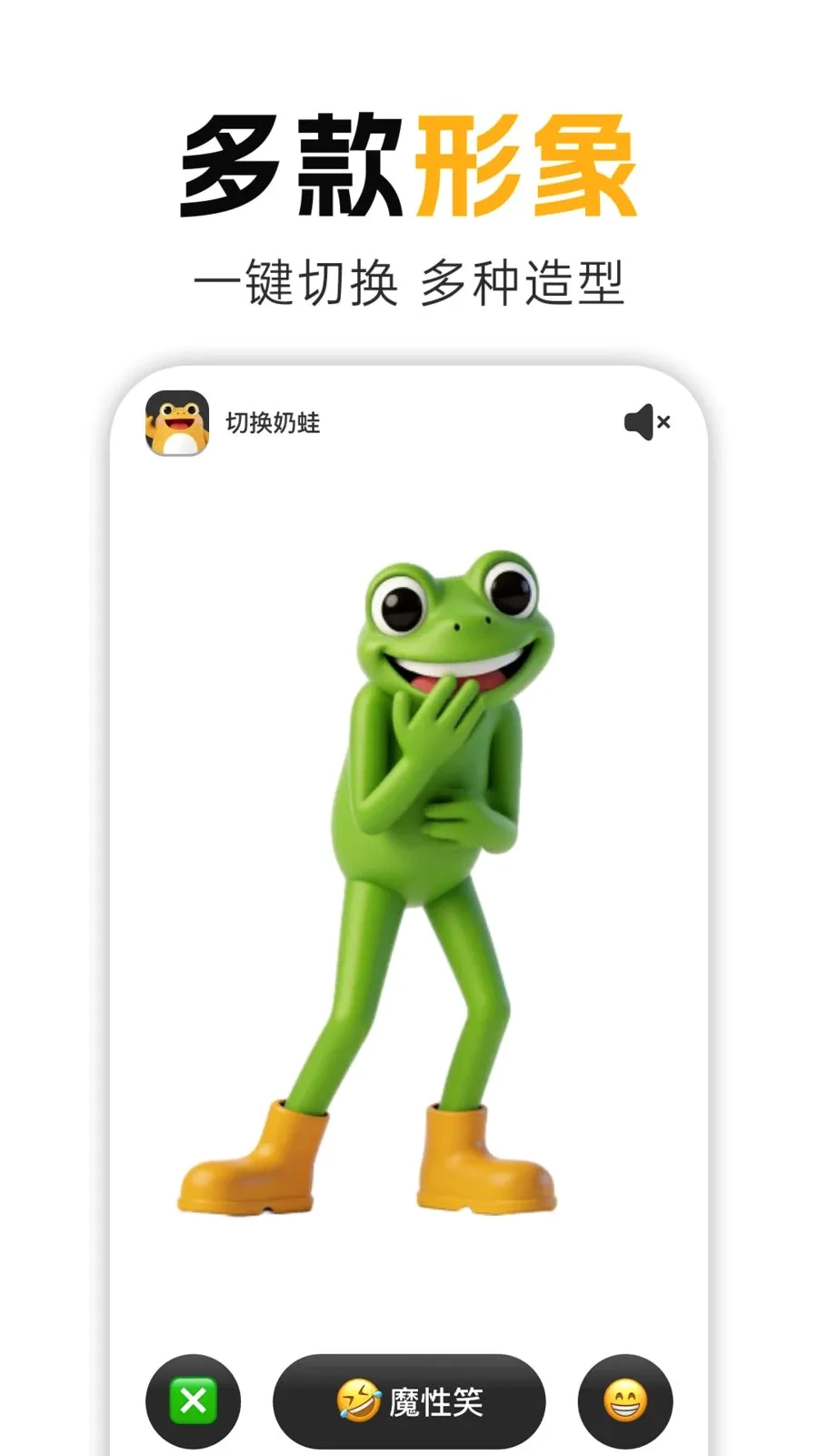 ����Ц(�����ѹApp)v1.0.1 �ٷ������ͼ2