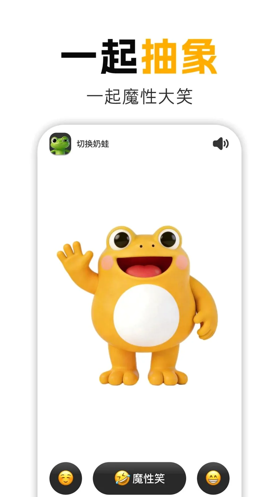 ����Ц(�����ѹApp)v1.0.1 �ٷ������ͼ0