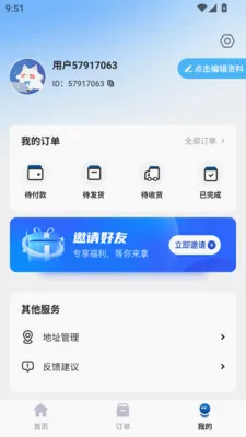 �н�����2026�ٷ����°汾v1.0.0 ��Ѱ��ͼ3