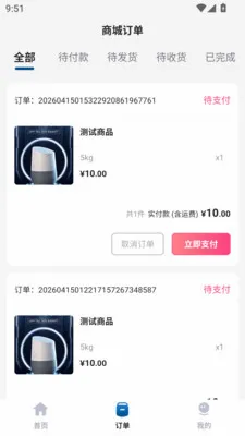 �н�����2026�ٷ����°汾v1.0.0 ��Ѱ��ͼ1