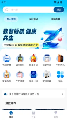 �н�����2026�ٷ����°汾v1.0.0 ��Ѱ��ͼ2