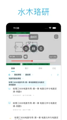 ˮľ���н���(�������Ϸ���)v2.3.4 �ٷ������ͼ0