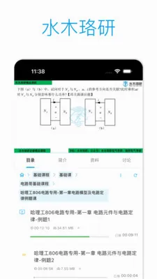 ˮľ���н���(�������Ϸ���)v2.3.4 �ٷ������ͼ3