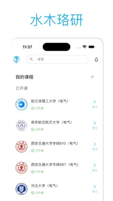 ˮľ���н���(�������Ϸ���)v2.3.4 �ٷ������ͼ1