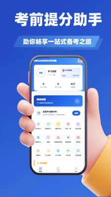 ֤ȯ��ҵ�ʸ���ѧ֪��2026�ٷ����°汾v3.3 ��׿���ͼ0