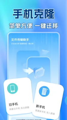 ��������¼������(�ֻ����ݹ�������)v1.0.2 �ٷ������ͼ0
