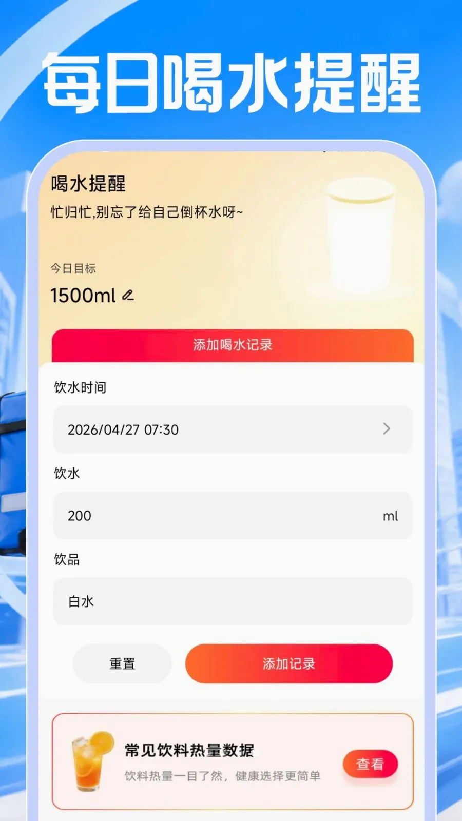 ͬ���ڰ�����(��ʱ����ƽ̨)v1.0.1 �ֻ����ͼ3