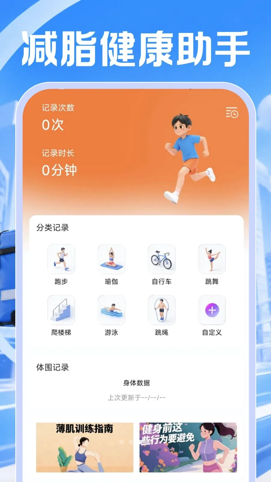 ͬ���ڰ�����(��ʱ����ƽ̨)v1.0.1 �ֻ����ͼ2