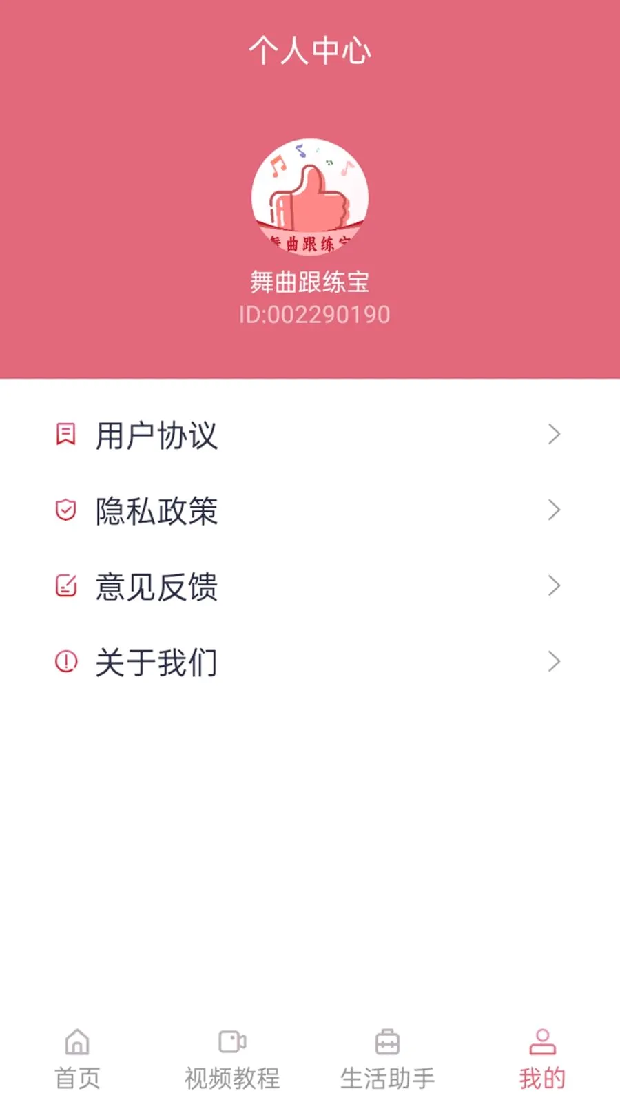 ����������2026�ٷ����°汾v1.1.0 ��Ѱ��ͼ3